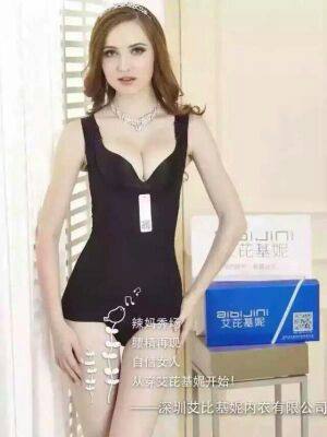 Corset amincissant - Ref 701403 Image 1