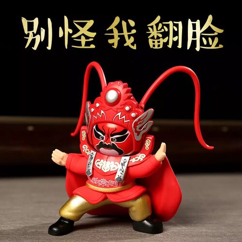 中餐厅同款变脸娃娃川剧