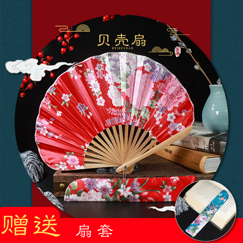 折腾小扇子手工丝缎面料全竹