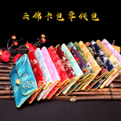 送老外礼物中国风零钱包丝绸织锦刺绣盘扣卡包小手包特色工艺品
