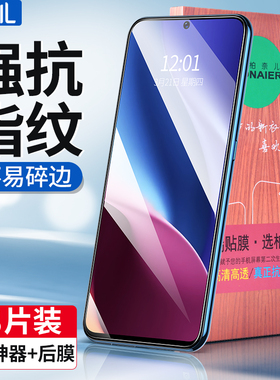 柏奈儿适用红米k60至尊版钢化膜k50电竞版k40小米k30s全屏k30redmik游戏增强k40s手机k20纪念Note9/10/11Pro