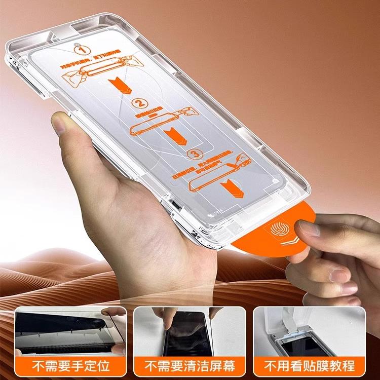 柏奈儿全屏覆盖小米14高清k70