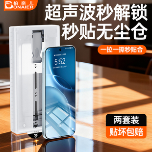 柏奈儿适用vivoX200pro 全屏Y300 X100ultra钢化软膜x300Pro手机膜iqoo12Pro陶瓷x90S20无尘仓x200s贴膜X90s