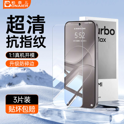 适用oppofindx10系列钢化膜