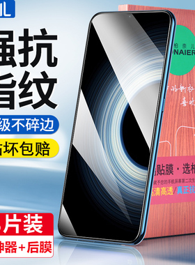 柏奈儿适用红米k70钢化膜小米k70pro手机膜k40全屏覆盖k60e保护k30pro电竞K30s纪念redmiK60至尊版贴膜K50pro