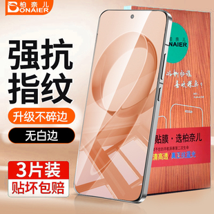 14蓝光k60游戏增强防指纹 K40全屏k70E 柏奈儿适用红米K90ProMax钢化膜K80至尊版 手机膜k70proK60保护膜turb3