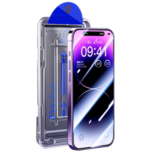 柏奈儿适用苹果14pro钢化膜iphone13plus防摔xsmax全屏覆盖xr超清15新款11无尘仓12手机秒贴膜听筒防尘防灰舱