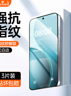 柏奈儿适用opporeno14Pro钢化膜reno14/12proRENO13新款12全屏覆盖全屏reno8/7高清手机贴膜6/5/10pro抗蓝光