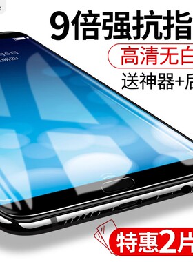 适用vivox9钢化膜vivox23x7vivox9s全屏vivonex手机x27x21x20x23i幻彩vivoy67x6l/y67a版z5x/vivoz6z3plus6