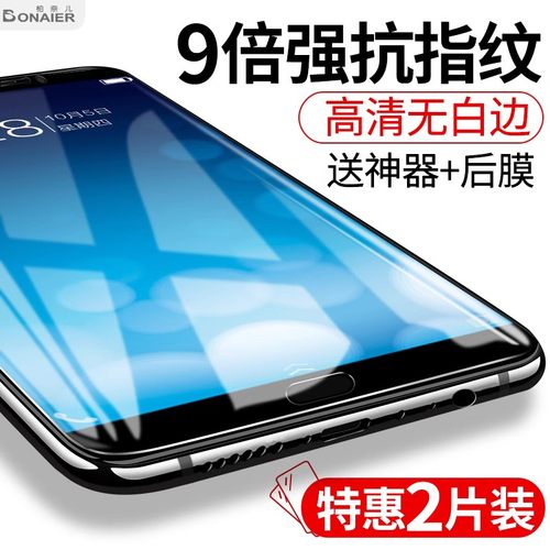 vivox9钢化膜全屏vivox9vivonex