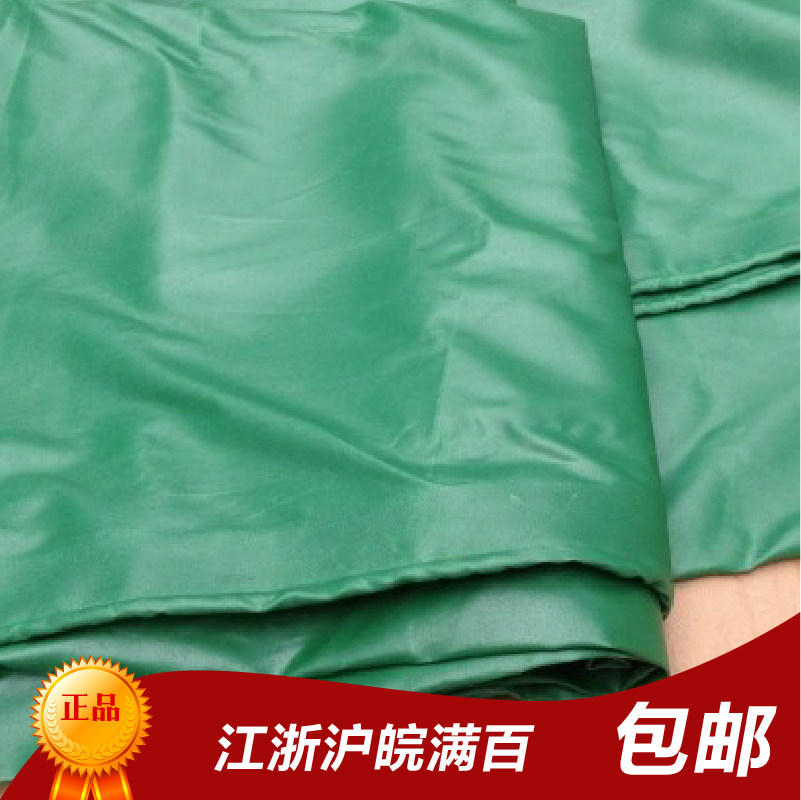 加厚可定做防水布