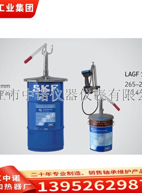 SKF润滑脂枪装脂泵LAGG18M/18AE/50/180/LAGF注油小车油脂填注器