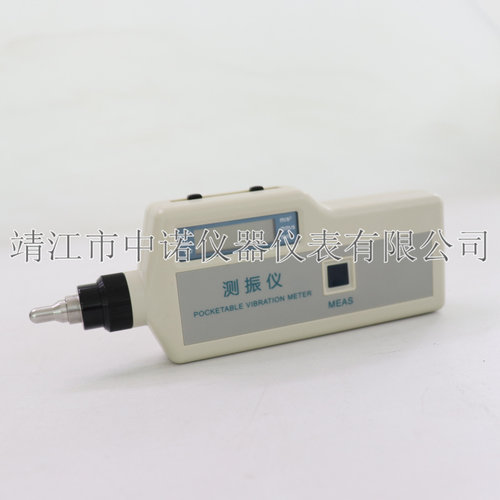 安铂工业一体式测振仪VM-82/VIB-10B位移加速度烈度点检仪HG-2502