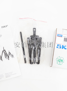 斯凯孚SKF爪式拉拔器拉马TMMP2×65轴承拆卸2×170/3×185/3×230