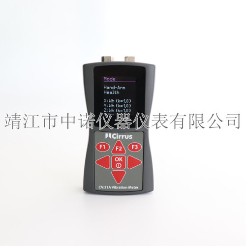 英国三轴振动频谱分析仪塞纳斯CV31A测振仪手臂机械旋转设备测量