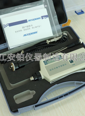 安铂LC220/VIB-110/VIB-10H测振仪可测温型加速度位移振动测试仪