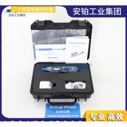 中诺手持式高精度测试笔PVB-820 位移加速度点检仪轴承频率计