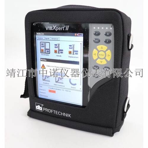 普卢福现场动平衡仪VIBXPERT II数据采集振动分析仪机床风机主轴