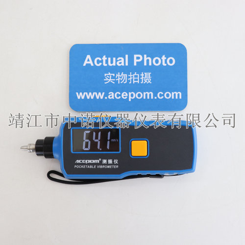数显大屏抗干扰测振仪安铂HG-2504/2506/2510/2508/2508A压缩机