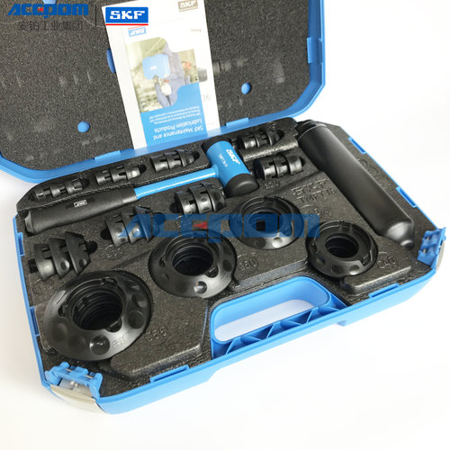 SKF正品36件套冷态轴承安装工具TMFT36 TMFT24拆卸工具套筒