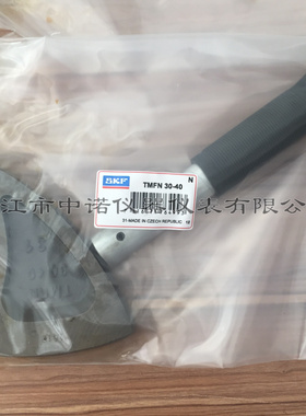 SKF TMFN23-30冲击扳手TMFN30-40 52-64锥形轴承安装拆卸锁紧螺母