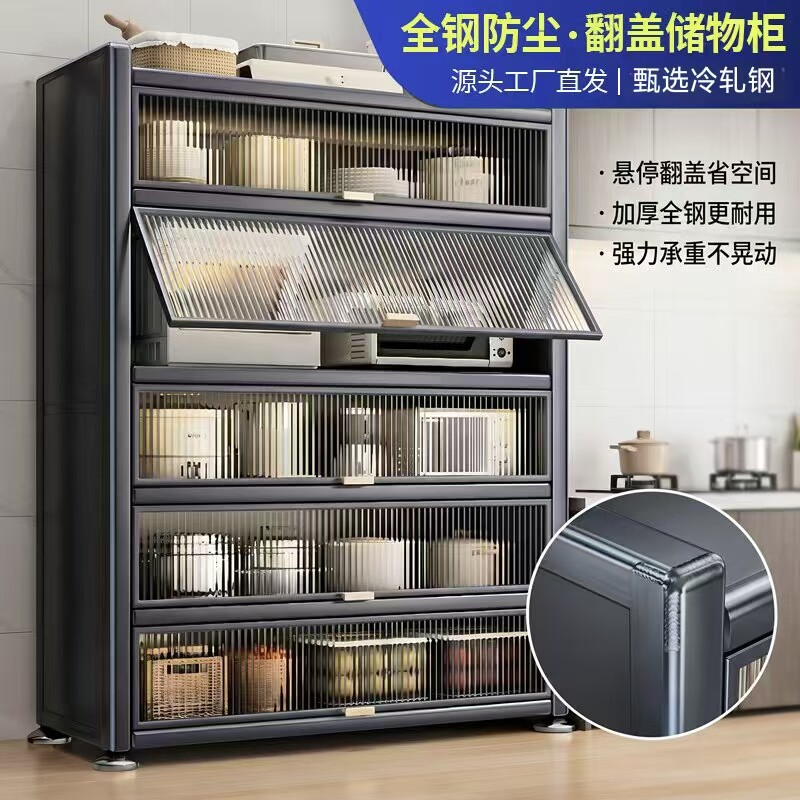 厨房置物架落地多层收纳柜子微波炉家用带门多功能橱柜防尘储物柜