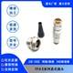 兼容LEMO雷莫连接器推拉自锁航空插FFA插头ERA插座00S