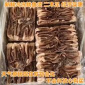 鱿鱼须新鲜现切八爪鱼商用烧烤专用二本足小号鱿鱼头冷冻八爪鱼