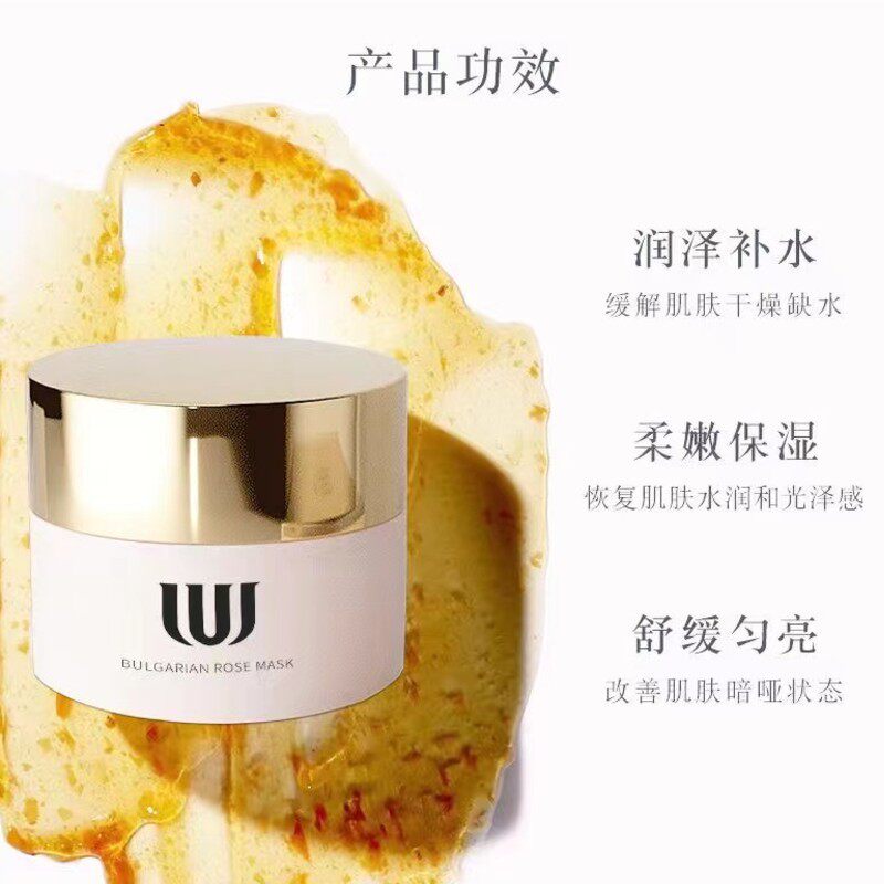 正品补水玫瑰冻膜佑珍