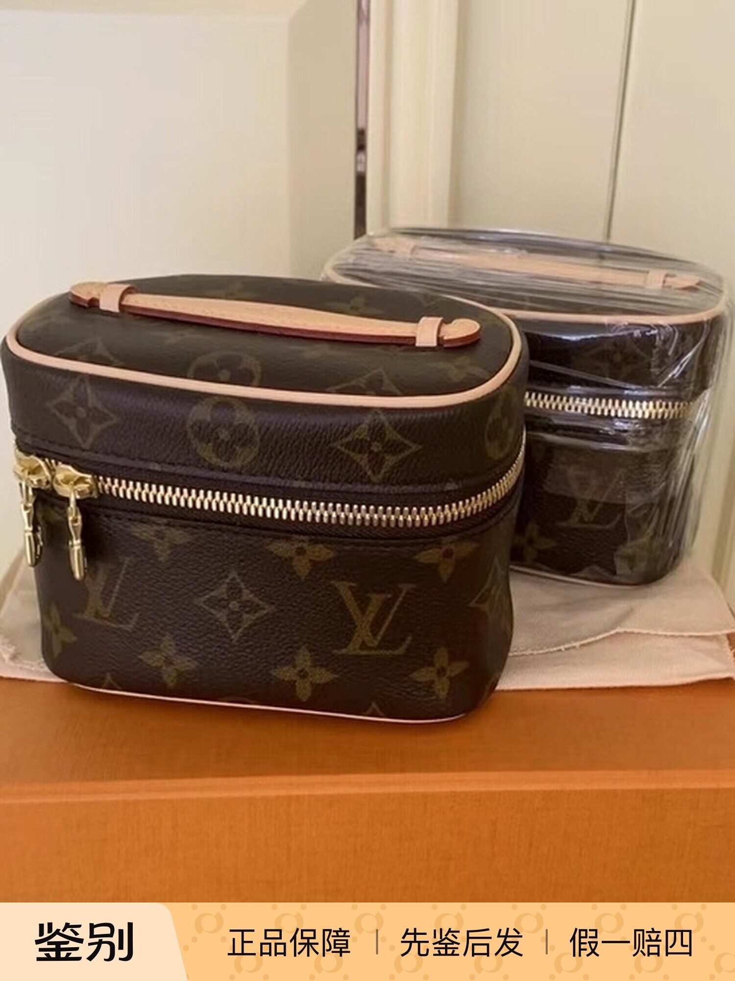 LOUIS VUITTON LV Louis Vuitton cosmetic bag Nice Nano classic old flower canvas