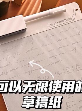 日本PLUS普乐士书写魔环保书写板商务办公学生画画做题磁性写字板