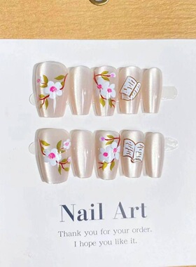 手工儿童美甲穿戴甲感中长款枕上书猫眼假指甲贴片2026年新款