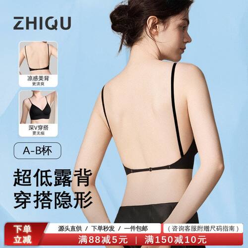 大美背内衣女聚拢性感露背夏季
