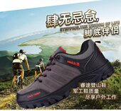 野外慢跑徒步鞋 秋冬季 防水防滑工作耐磨 户外休闲鞋 登山鞋 新款 男鞋