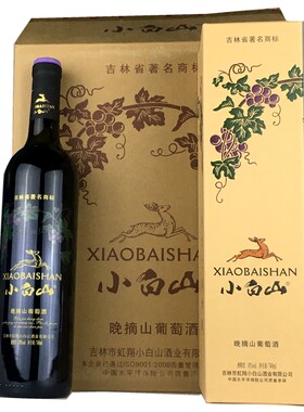吉林市小白山10度晚摘山葡萄酒