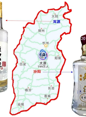 6瓶42度恒山小烧酒168元6瓶210元山西汾阳中国智酒老酒金杏花酒业