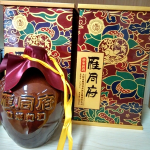 山西黄酒 大同黄酒 雁同府黄酒5A臻品  1L*2瓶，2盒一箱包邮