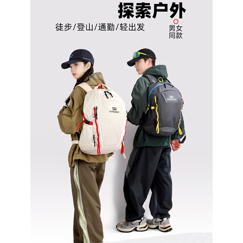 新款双肩包男女同款书包户外登山运动多功能大容量轻便旅行背包