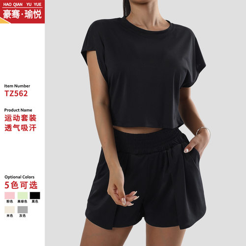 MK2026新款夏季速干无袖上衣防走光短裤裸感休闲健身运动瑜伽套装