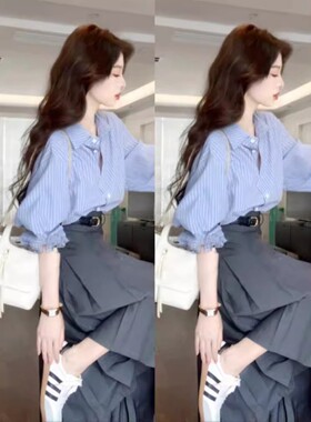 JK春季新款穿搭高级感气质职业套装女洋气时尚条纹衬衫半身裙