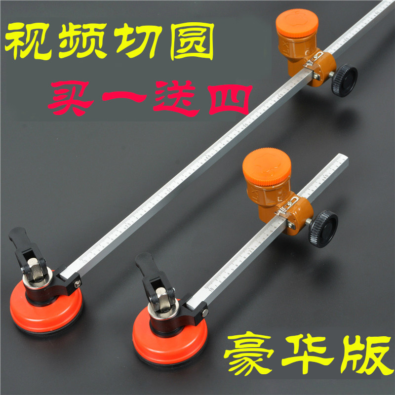 自动型金刚石划注油式切割圆规刀