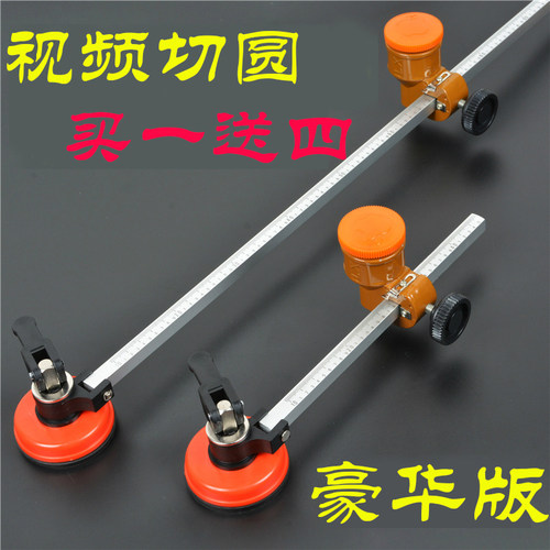 自动型金刚石划注油式切割圆规刀