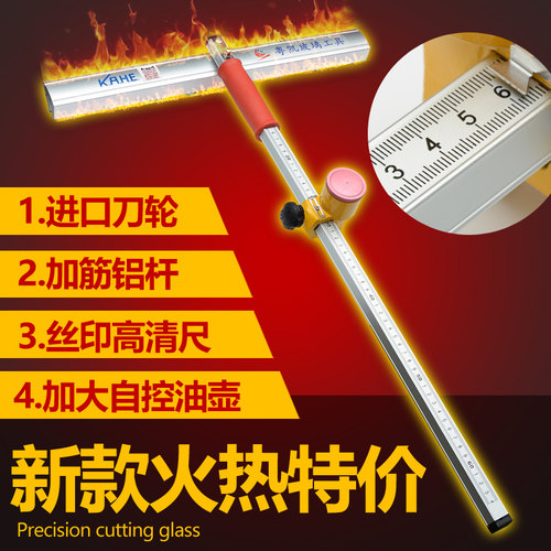 自控油t型滚轮式头大切割刀