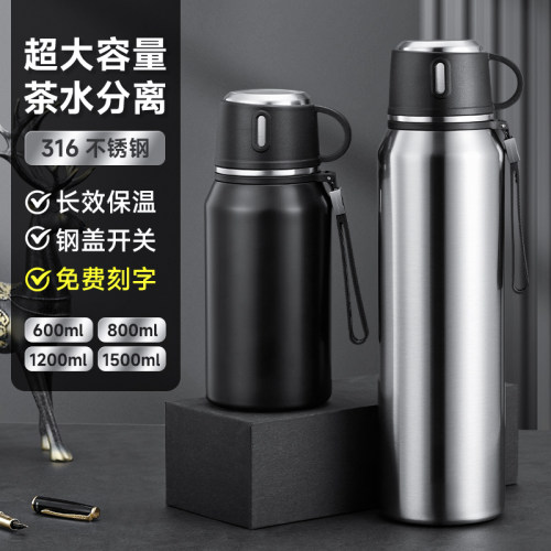 名仁邦焖茶杯316不锈钢保温杯