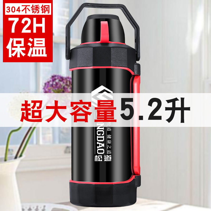 松道不锈钢保温壶大容量水壶