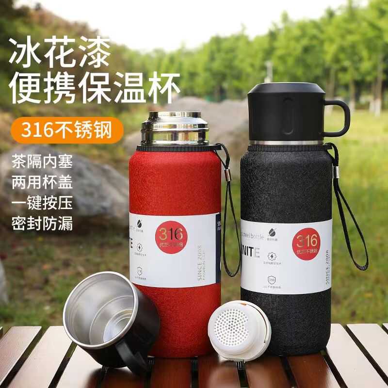 防刮新款大容量316不锈钢保温杯