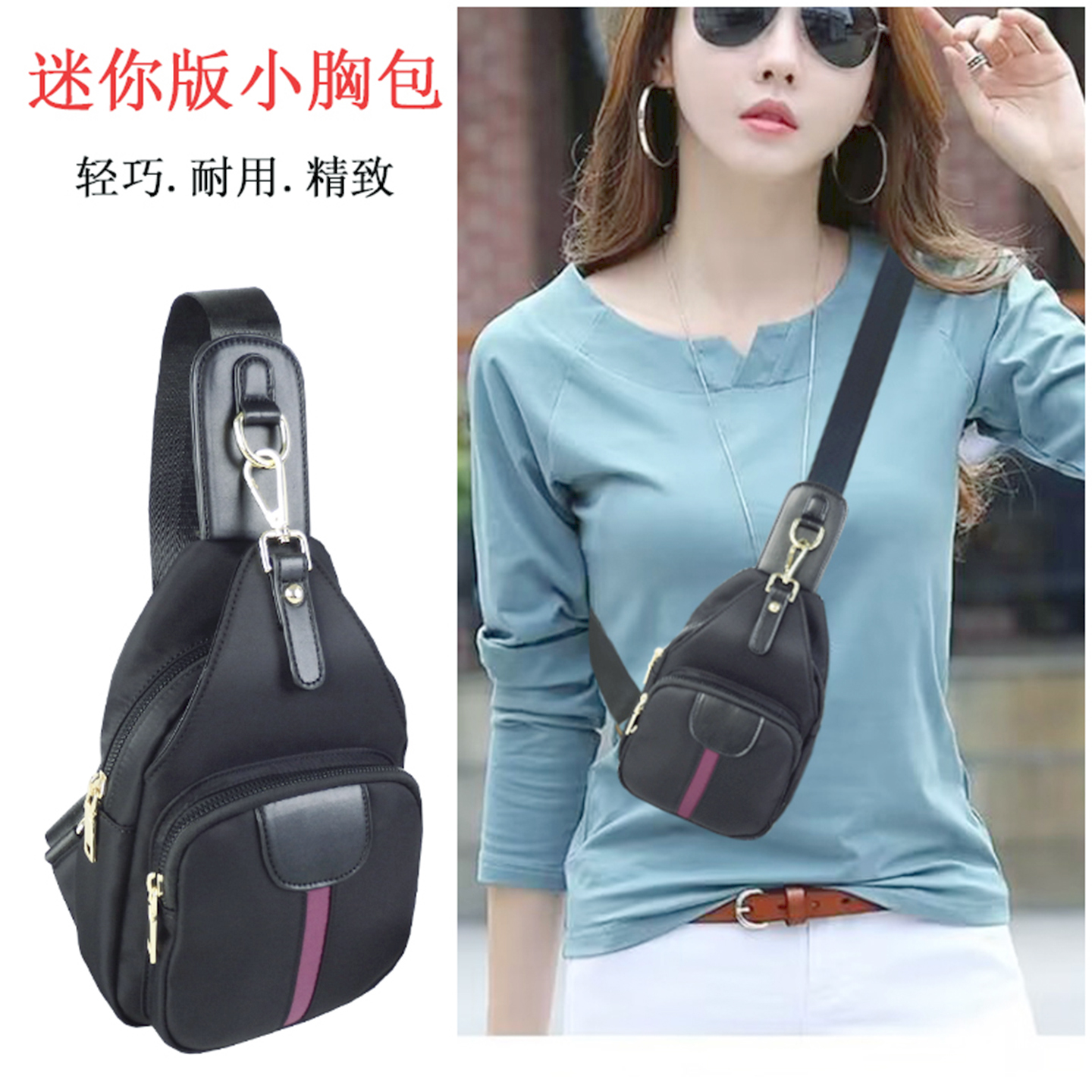 迷你胸包Gucseelu休闲尼龙斜挎包