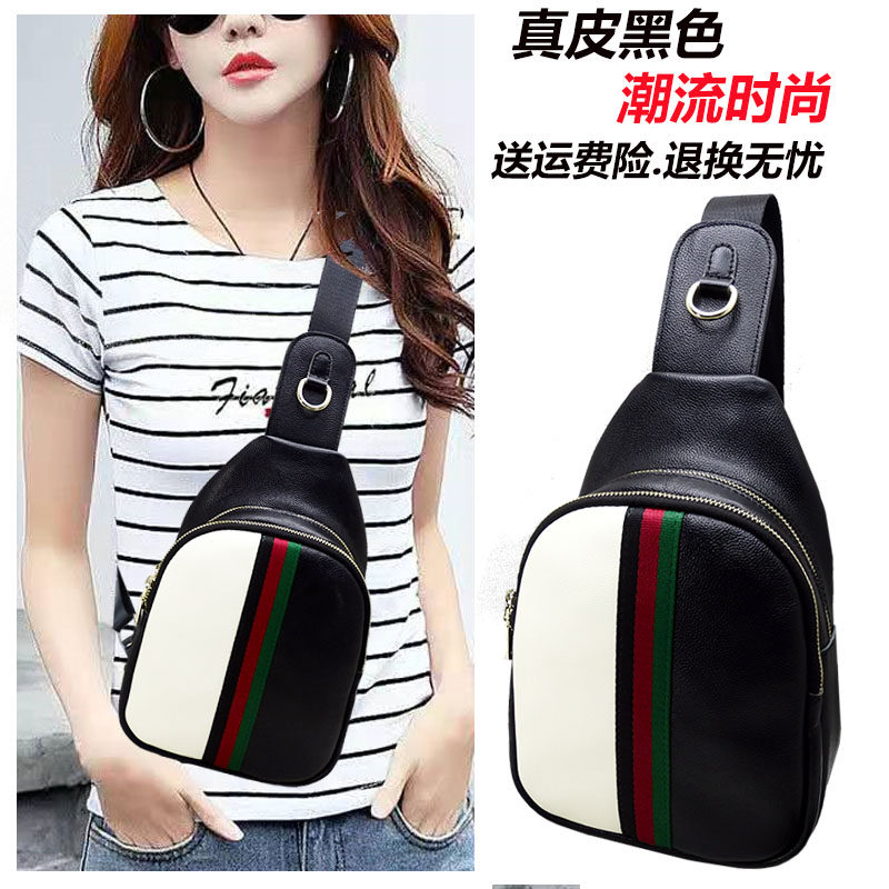 Gucseelu真皮撞色胸包女2026新款斜挎包休闲时尚潮流小包