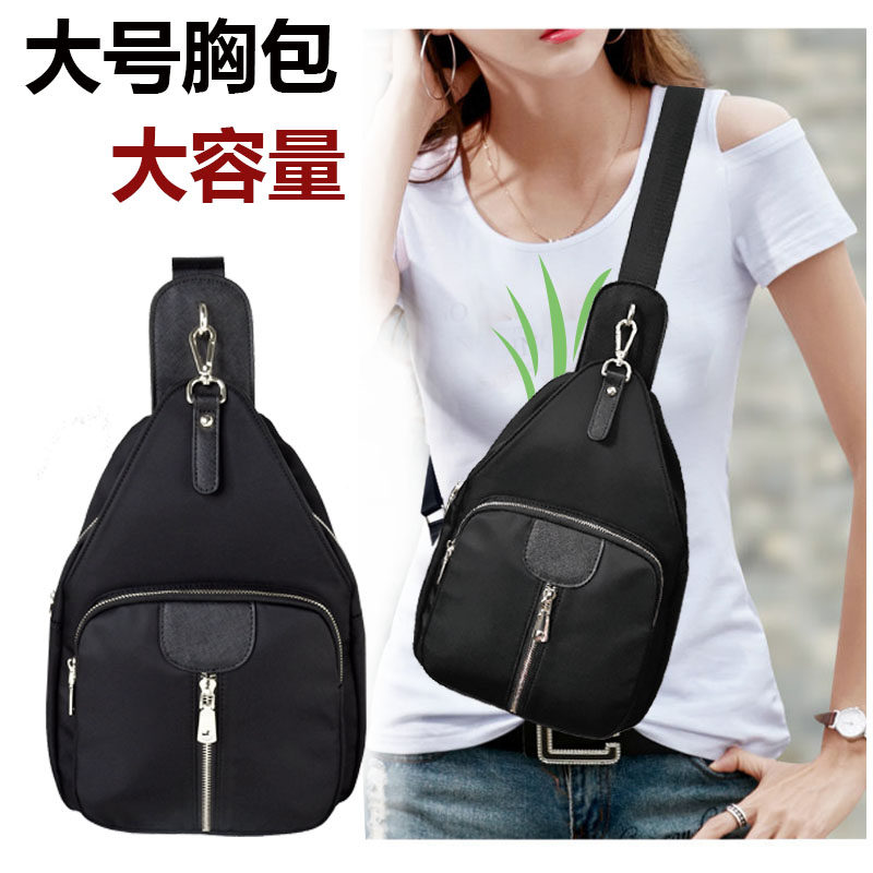2026新款女士胸包大容量帆布斜挎包时尚百搭胸前包旅行休闲包