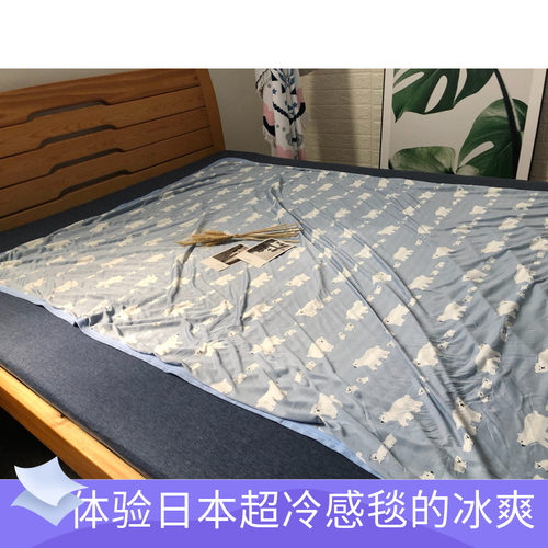 毯子超冷感毯子冷感夏季
